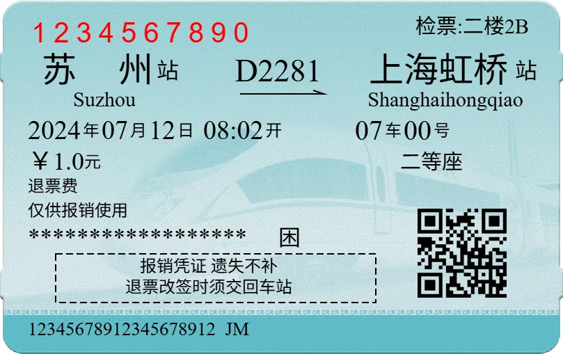 D2281