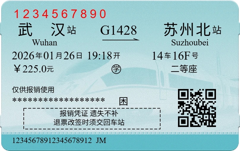 G1428