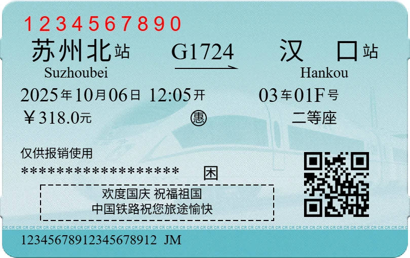 G1724