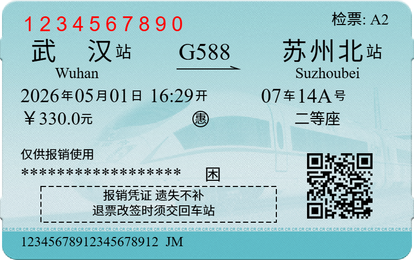 G588