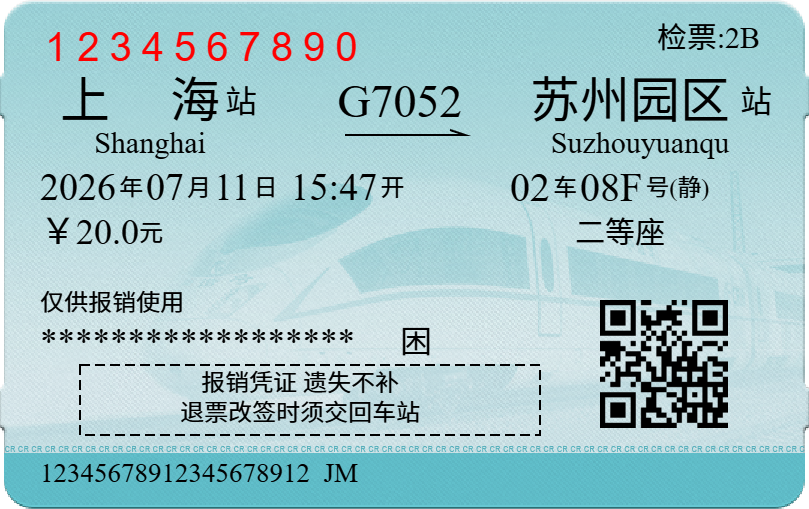 G7052