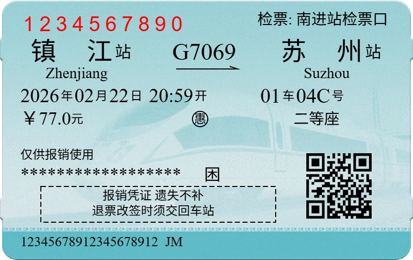 G7069