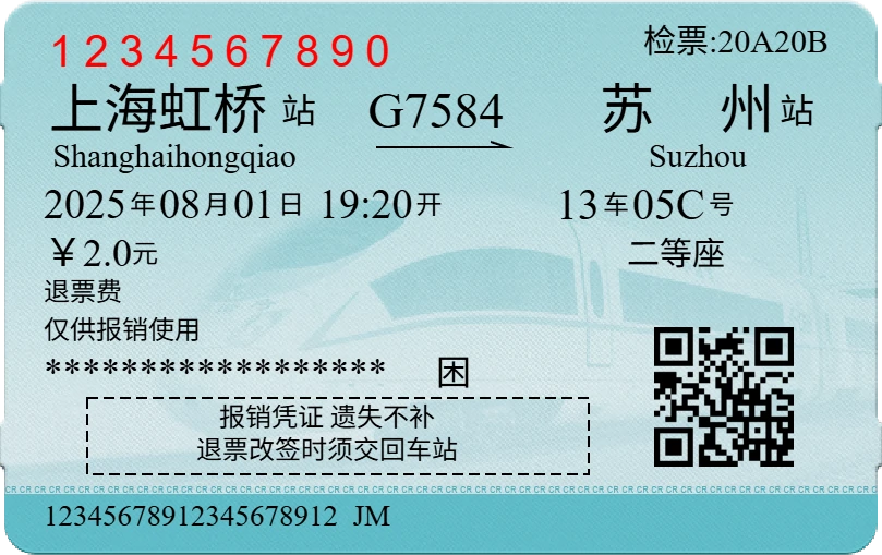 G7584